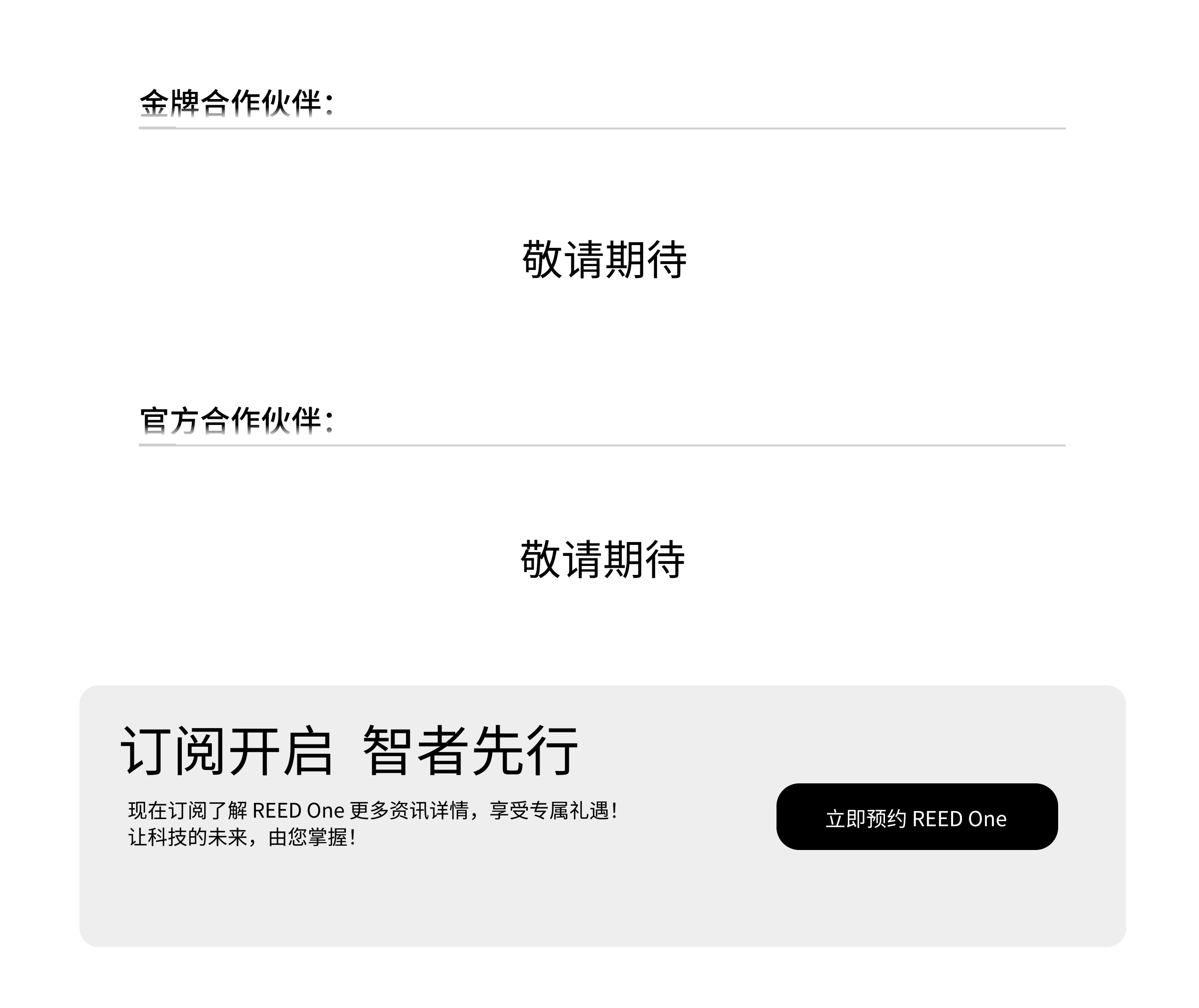 首页5